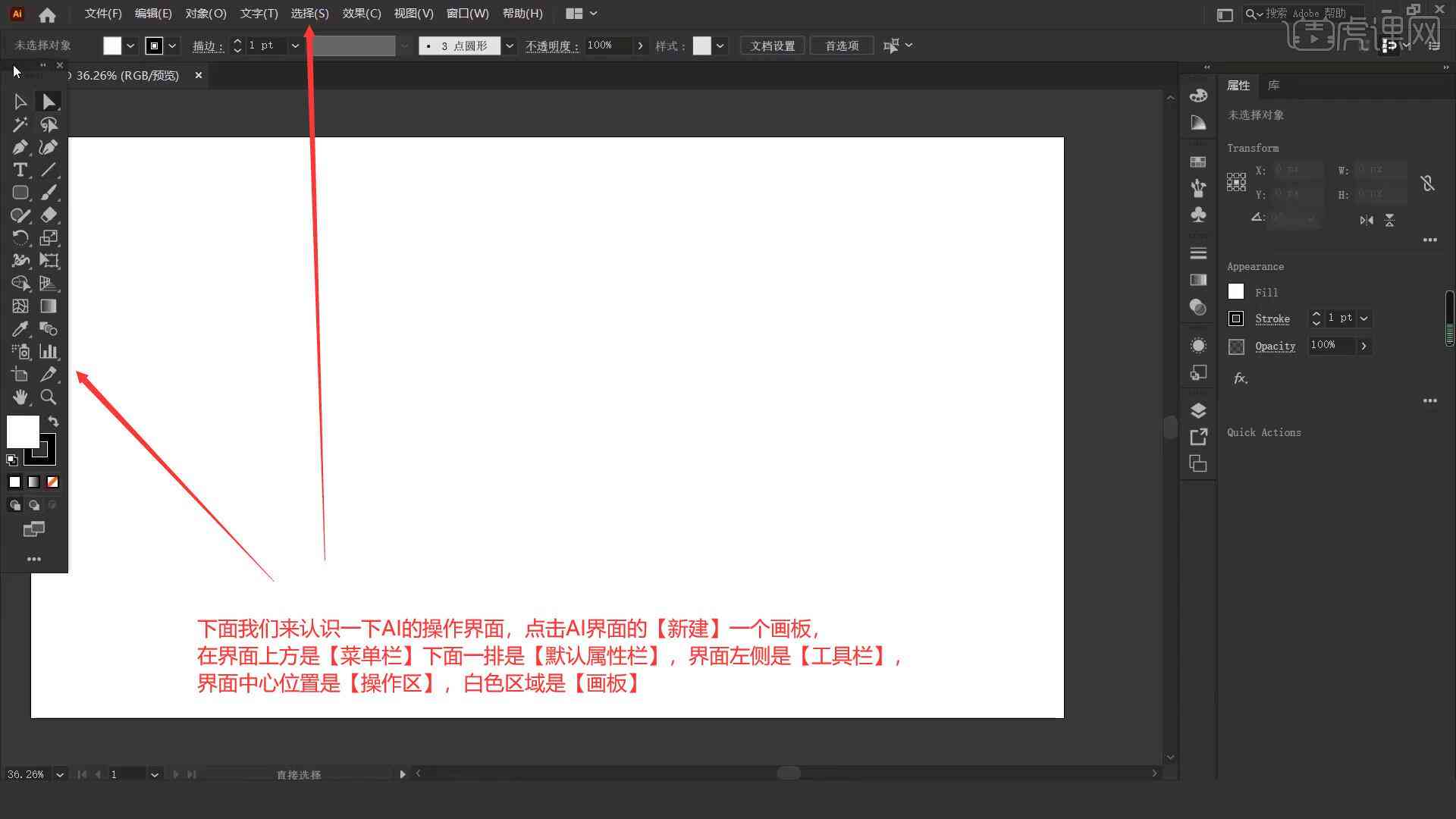 详解AI脚本文件制作指南：从创建到管理全方位教程