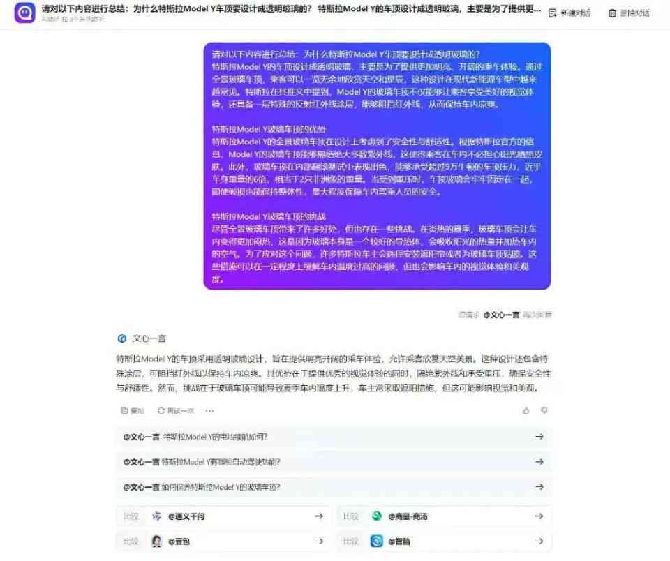 ai生成医院报告单怎么弄的：制作方法、标志设计及软件使用指南