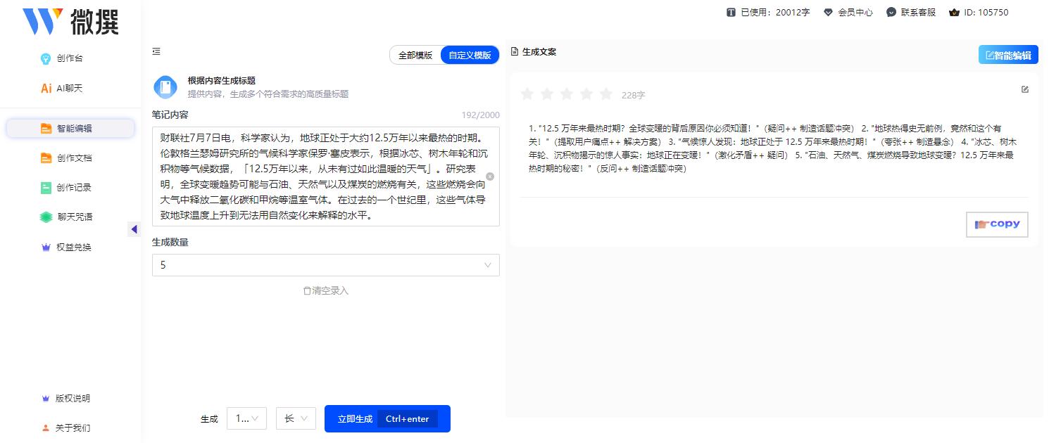 探究AI写作软件的不足与局限性：深度剖析其功能缺陷