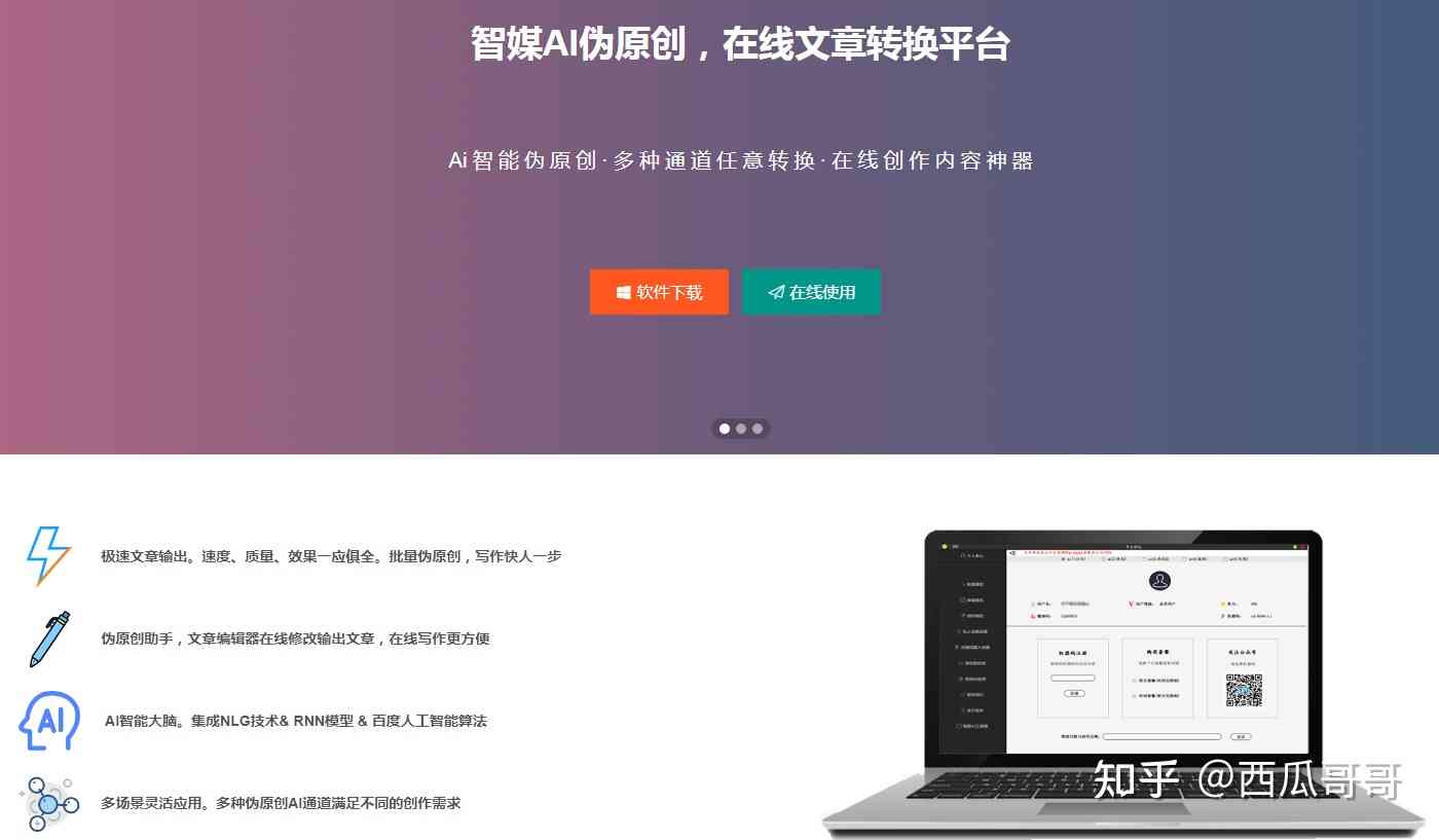 发抖音用ai文案怎么样