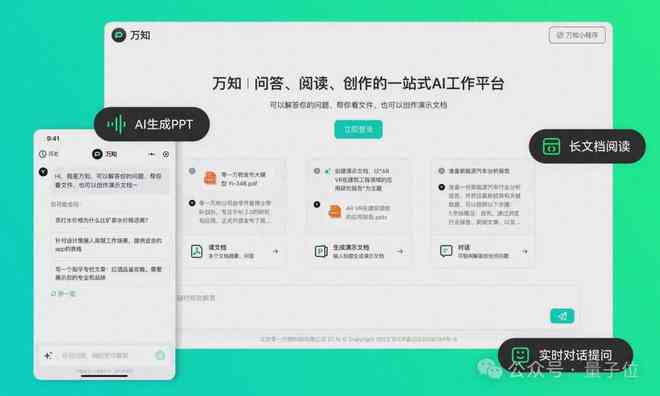 AI写作助手使用费用详解：揭秘收费标准与性价比