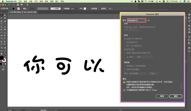 ai写作免费自定义字数