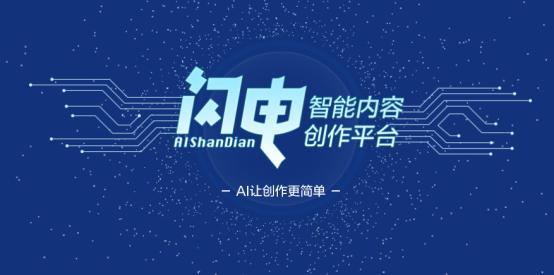 AI智能创作工具：一键生成高质量文案，全面覆各类写作需求与用户搜索问题