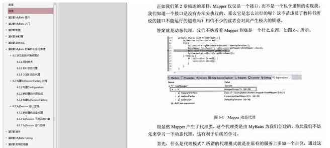 怎么用阿里妈妈ai智能文案打开文件及网页，详解使用方法与位置？