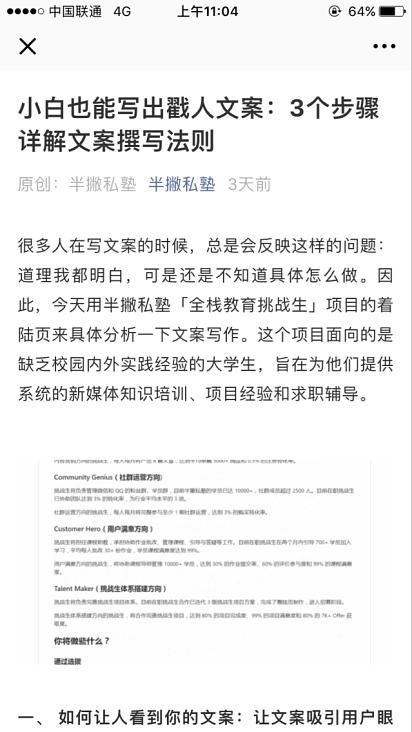 掌握官方AI文案脚本撰写秘诀：打造高吸引力内容指南