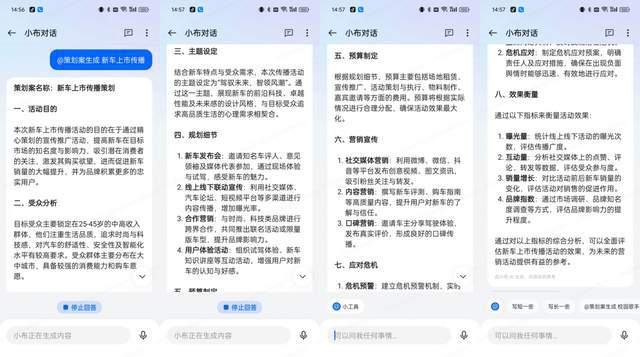 官方ai文案脚本怎么写的：写出既专业又吸引眼球的脚本攻略