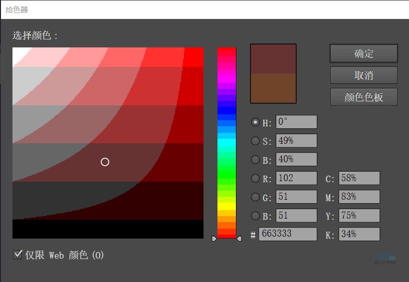 AI房子插画：如何绘制2.5D立体房子教程