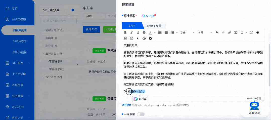 文案润色什么意思：技巧与文字润色含义解析