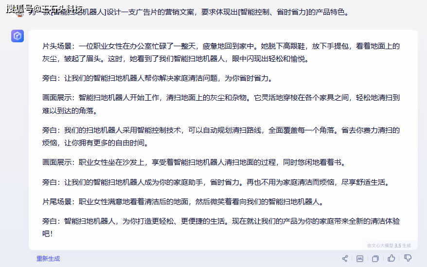 文案润色是什么：软件工具、技巧与文字润色含义解析