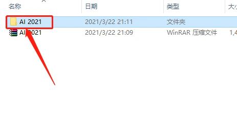 ai脚本在哪个文件：安装、打开及存放位置详解-ai脚本在哪个文件夹