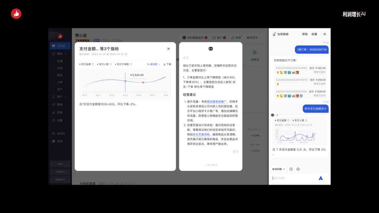 AI辞职报告生成工具一览：多款软件推荐及功能对比，解决所有相关需求