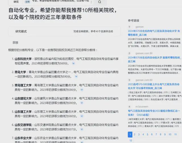 ai生成辞职报告的软件有哪些：一键生成辞职报告制作工具推荐