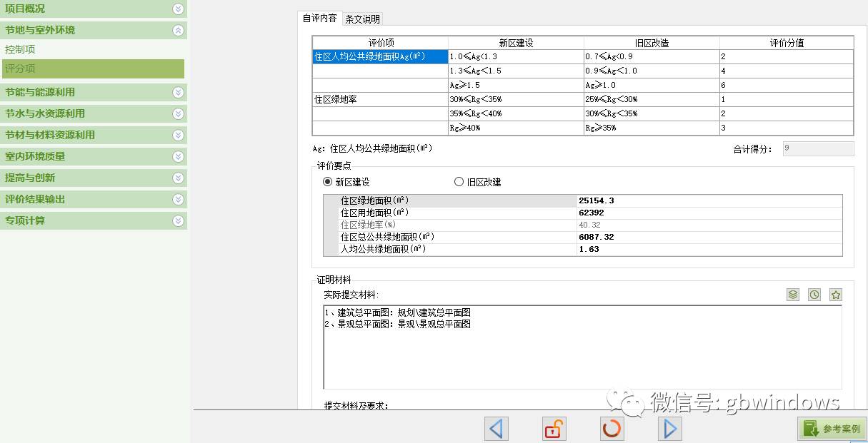 ai生成辞职报告的软件有哪些：一键生成辞职报告制作工具推荐