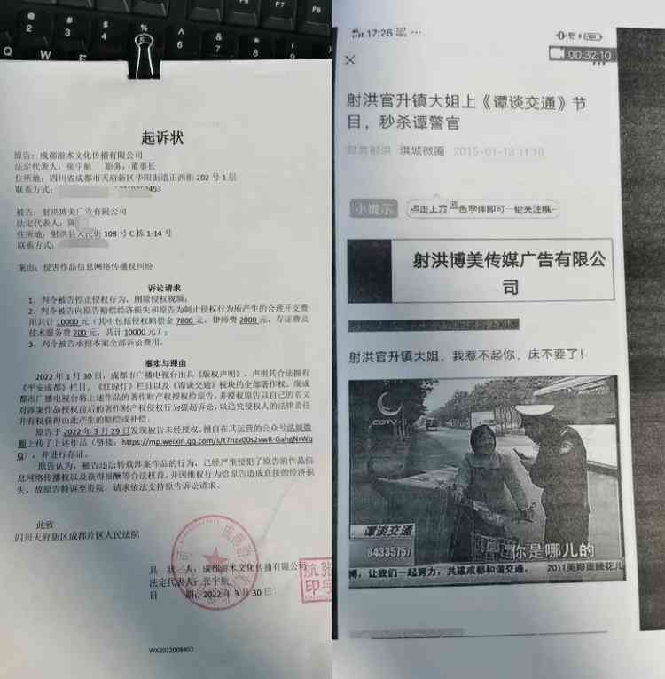 AI创作者版权归谁管理：探讨版权归属与管理机制