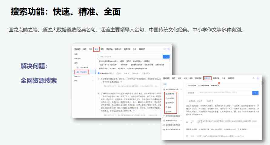 'AI软件实验报告模板免费：专业版Word文档一键获取'