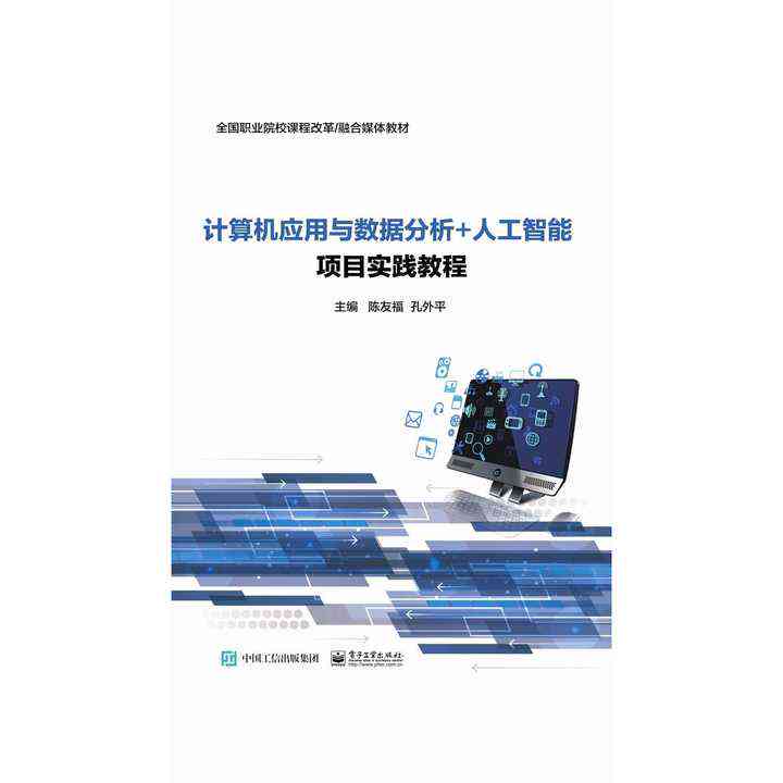 人工智能软件实训项目总结报告：技能提升与实战应用分析