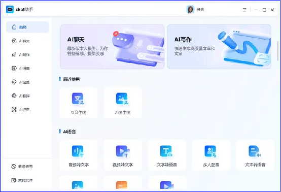 AI房产文案创作工具测评：盘点热门软件哪家强