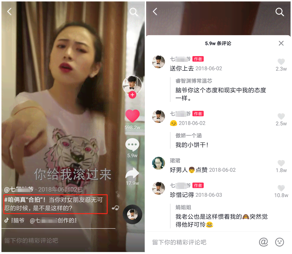 房产文案：撰写吸引人的句子，抖音热门技巧，轻松上热门攻略