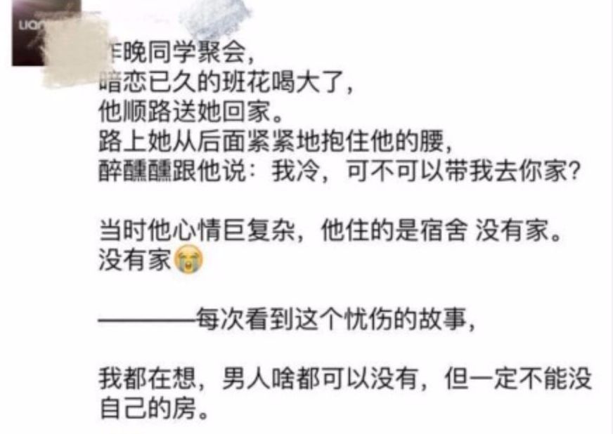 房产文案：撰写吸引人的句子，抖音热门技巧，轻松上热门攻略