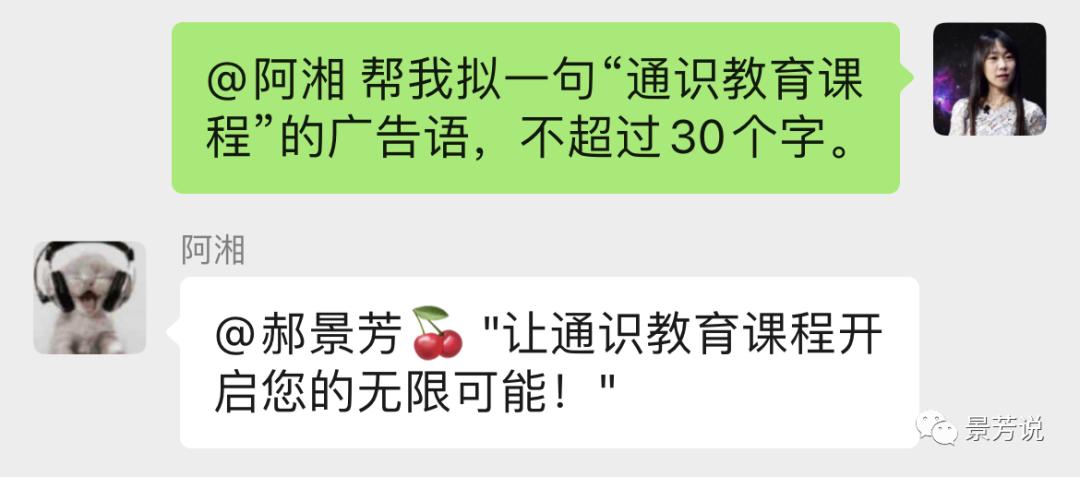 智能AI机器人传片文案怎么写：打造吸引眼球的传广告文案攻略