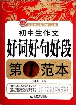 蛙蛙写作官网：、工具、书店一站式服务，教你如何写作