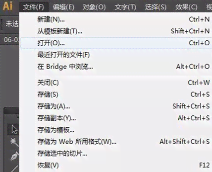 AI无法启动或打开的解决方法：排查常见故障与修复技巧