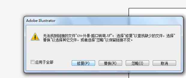 ai怎么打不开文件了：AI文件用AI软件无法打开的原因解析