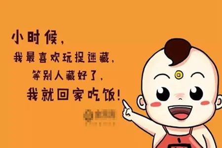 照片搞笑配文：搞怪句子与短句     