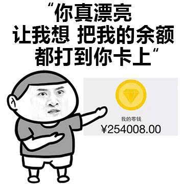 照片搞笑配文：搞怪句子与短句     