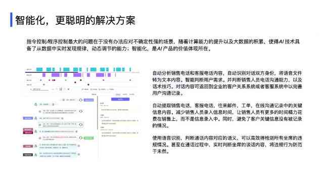 AI阅读功能解析：如何使用及优化阅读体验全方位指南