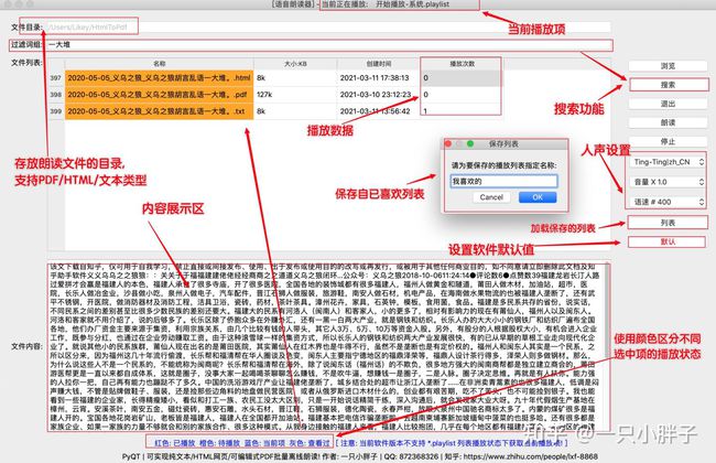 ai阅读怎么用：包括邮箱使用、朗读功能及阅读方法