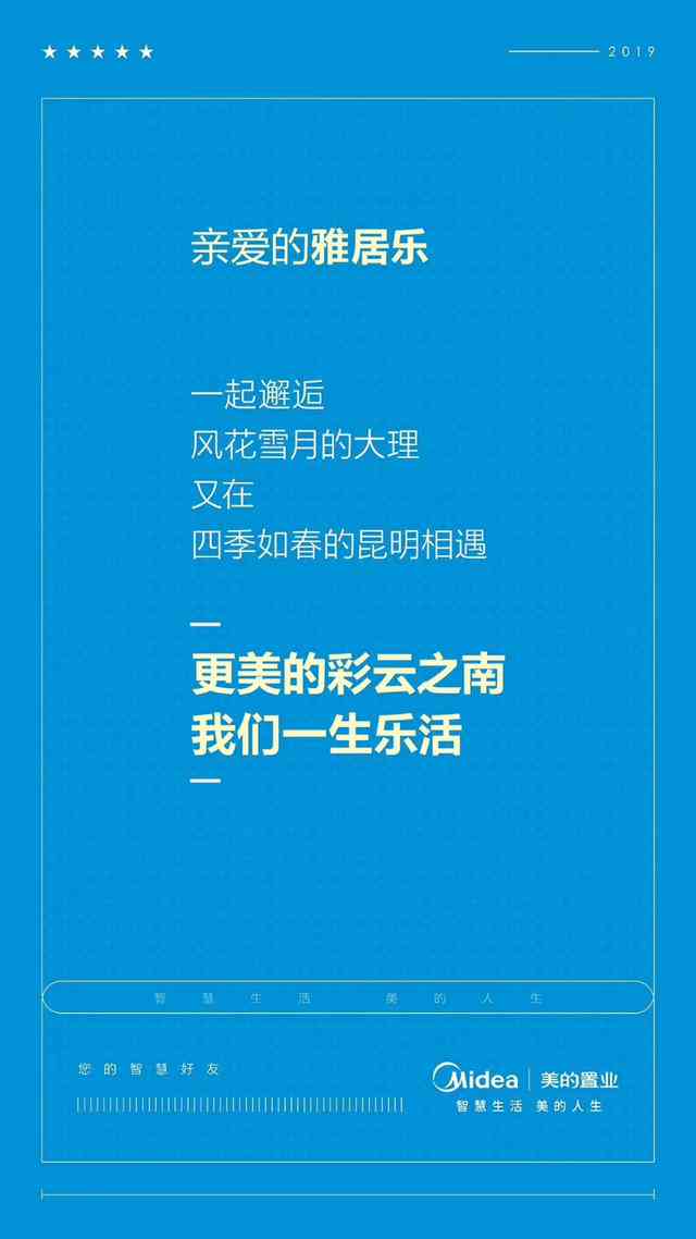 全方位指南：如何撰写吸引眼球的治愈系AI绘画文案，解决用户搜索痛点！