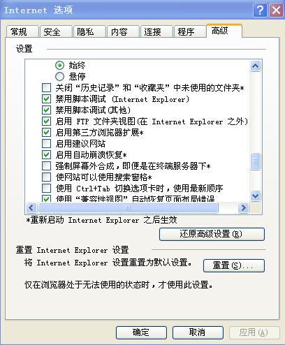 AI脚本安装全攻略：从到配置，一步到位解决所有安装问题