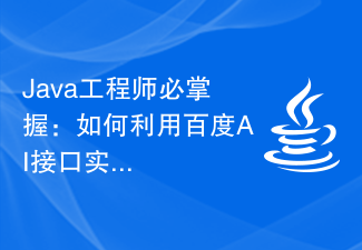 AI智能上色高级攻略：全面掌握图像处理技巧与实用文案撰写指南