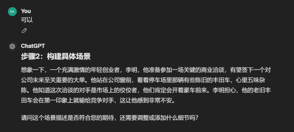 怎么写好的带货文案，吸引人且简短？