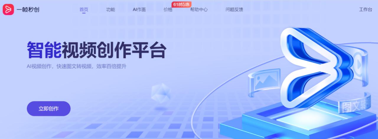 贵阳AI文案创作工具价格一览：免费与付费软件费用解析及功能对比