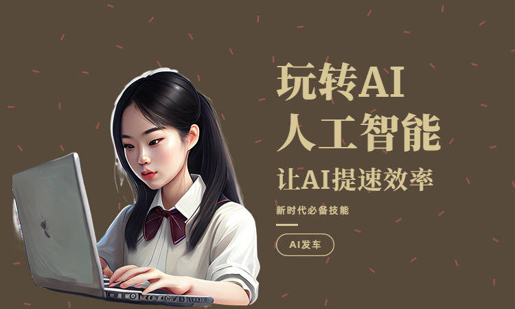 ai人工智能口腔文案怎么写