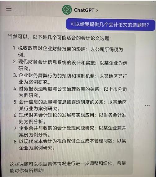 基于AI辅助的论文选题背景撰写攻略与实践