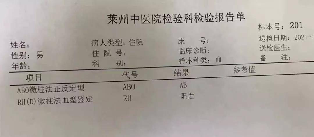 AI辅助检测报告单中结节解析：深入探讨结节含义与影响