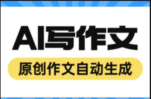 AI辅助创作：全方位打造引人入胜的情感文案攻略