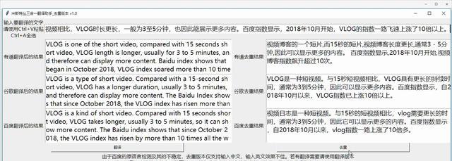 ai论文写作助手在哪里找出来啊：手机版如何使用