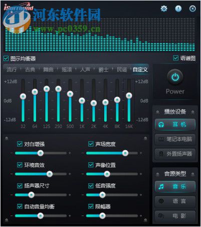 克声音制作：技术解析与软件应用（含手机版）