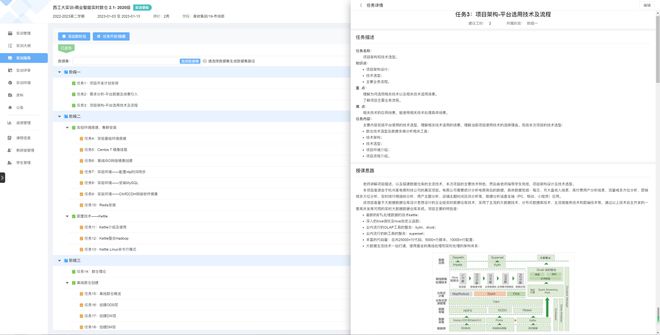 智能化教学环境构建：人工智能实训室综合软硬件配置清单