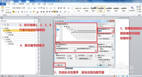 全面指南：从自动生成Word报告到高级技巧，解决所有相关问题