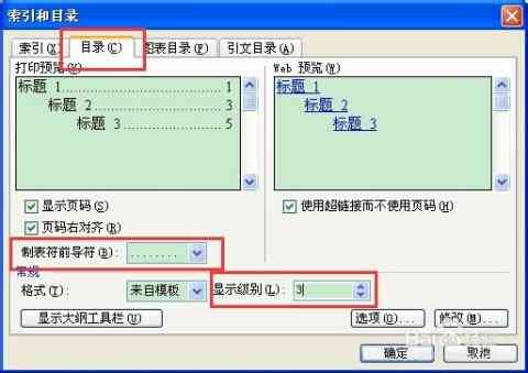 全面指南：从自动生成Word报告到高级技巧，解决所有相关问题