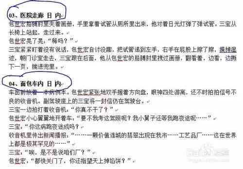 APA格式指导下国外学术论文写作规范与实践