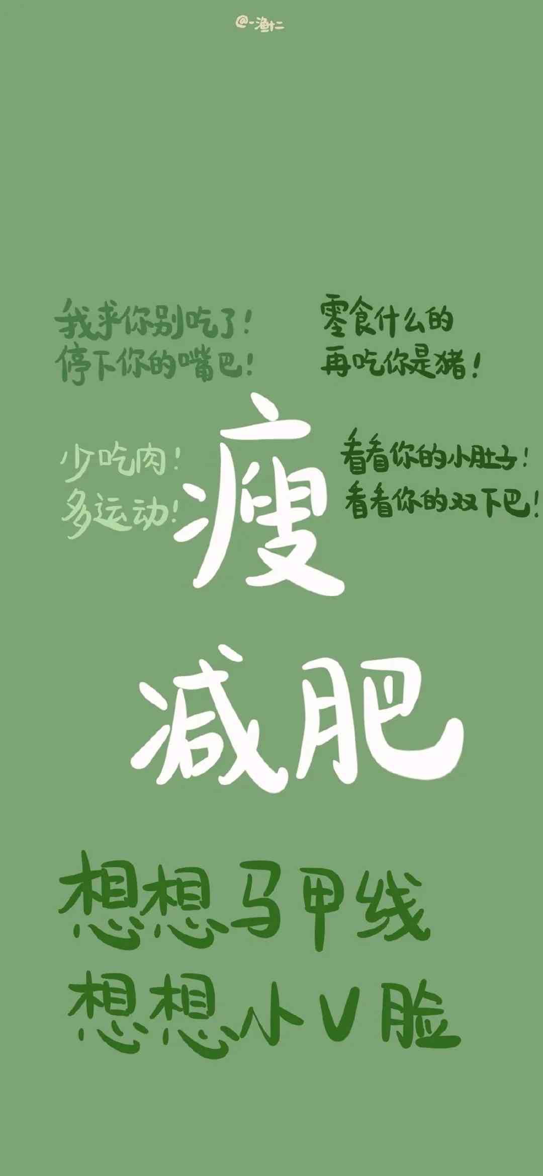 张极语录：原声励志金句、文案壁纸集锦