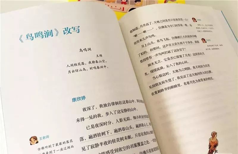 旅游博主文章：写作技巧、推荐精选、素材汇集与介绍攻略