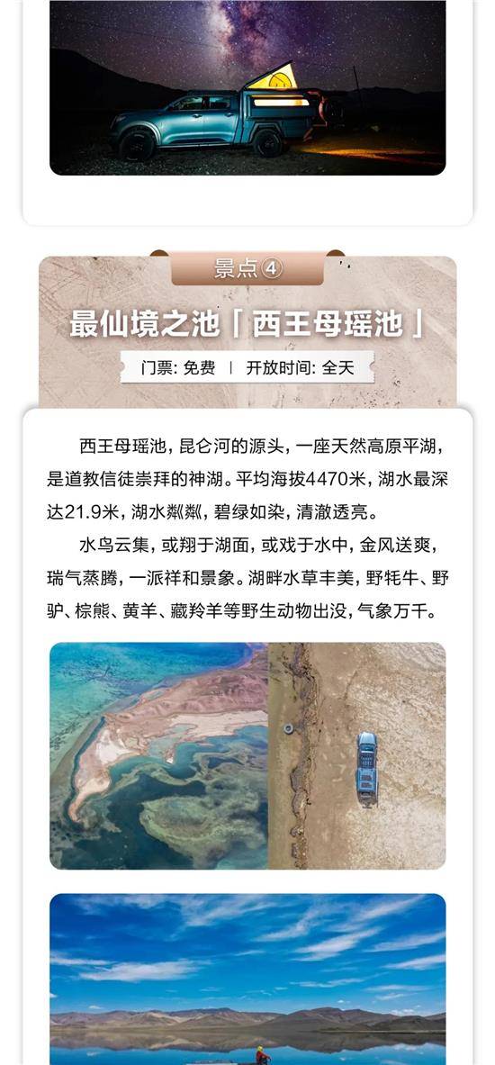 探索旅游博主独特昵称背后的故事与寓意