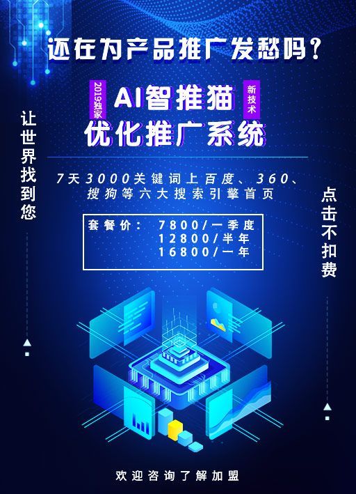 亿联AI：智慧服务文案创意设计与优化解决方案